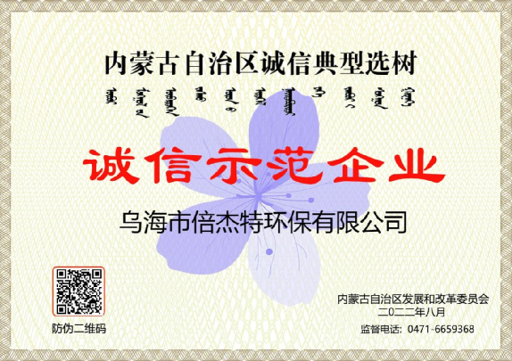 �����빤ҵ����������ˮ��Դ�����о������ں�ΰ�¹���1946�ٻ񡰳�����ģ��ҵ�������ƺ���