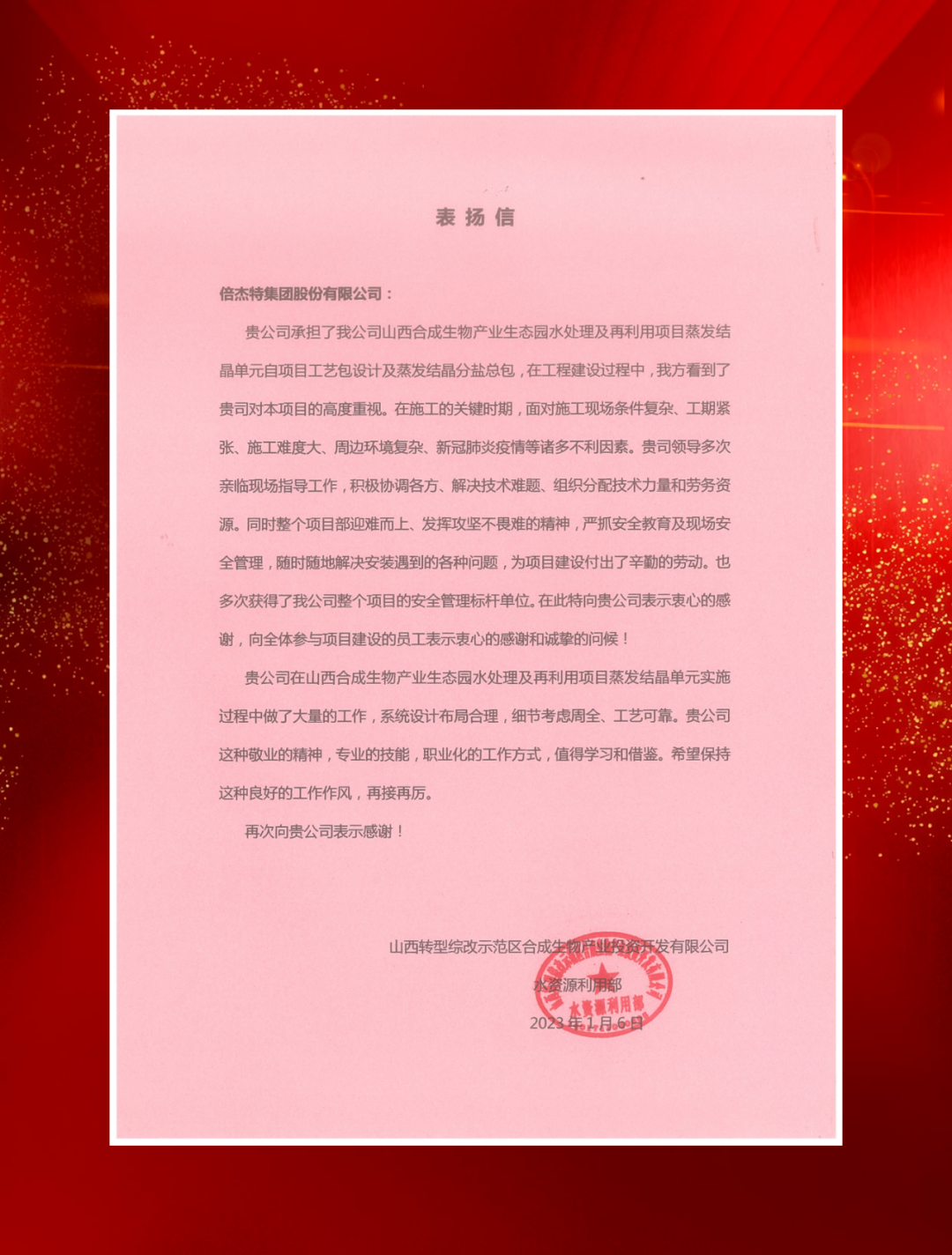 ɽ���۸���ģ���ϳ����﹤ҵͶ�ʼ�������������ΰ�¹���1946����������