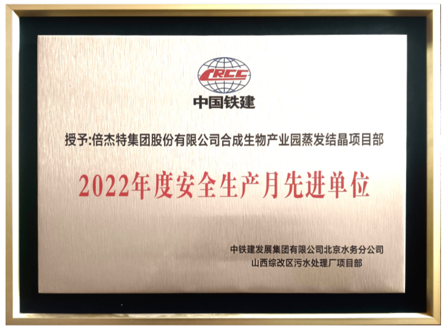 ϲ����ΰ�¹���1946��úϳ����﹤ҵ԰2022����徲�����Ƚ���λ��