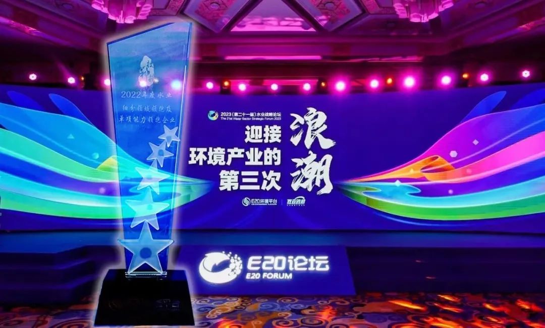 ϲ����ΰ�¹���1946�ٻ�2022��ȡ���ҵ��԰��ˮ���óͷ�����������ҵ-���η�ˮ��Դ��ʹ�����������ҵ��