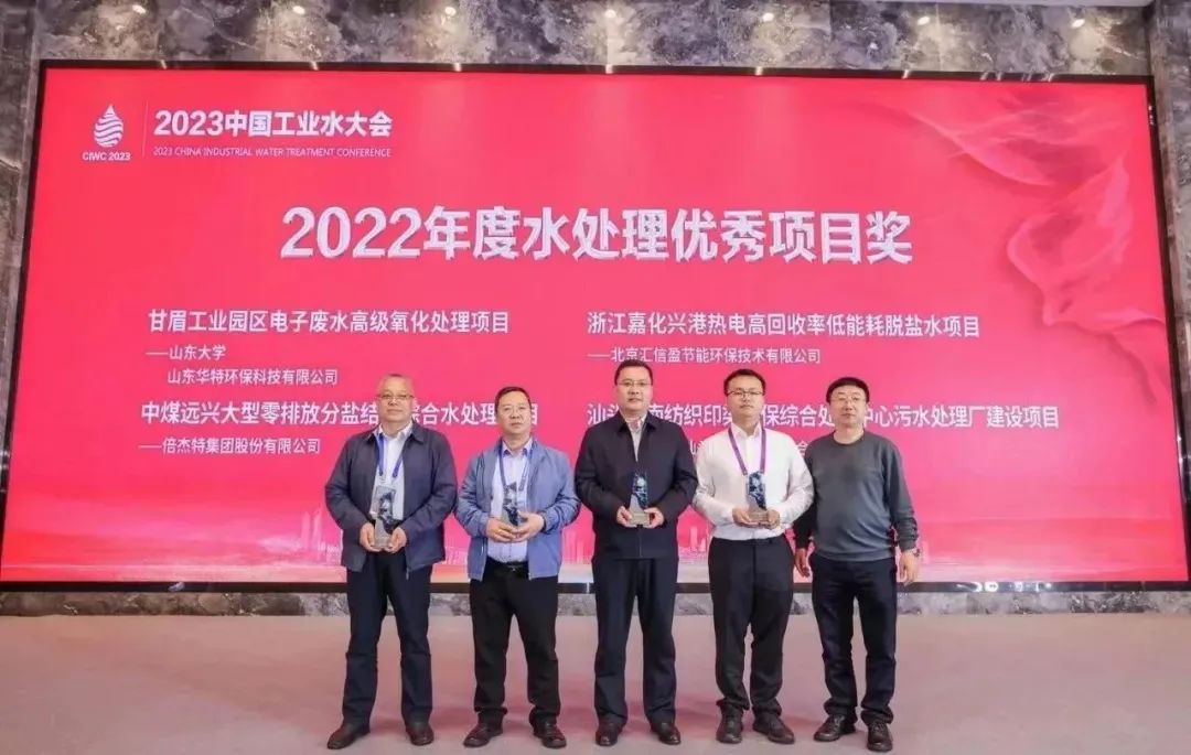 ����ҫ | ΰ�¹���1946��úԶ�˴������ŷŷ��νᾧ�ۺ�ˮ���óͷ���Ŀ�ٻ�2022��ȡ�ˮ���óͷ�������Ŀ������