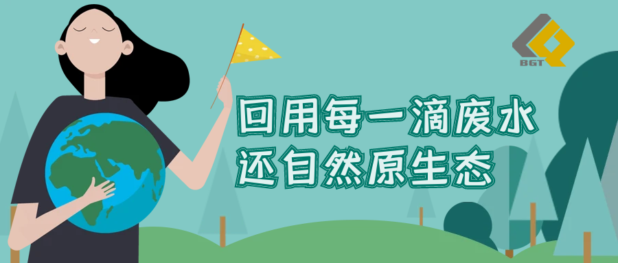 ��ϲ�� | ΰ�¹���1946�б궫���Ƽ�����̻�BDO����PBAT��Ŀ��