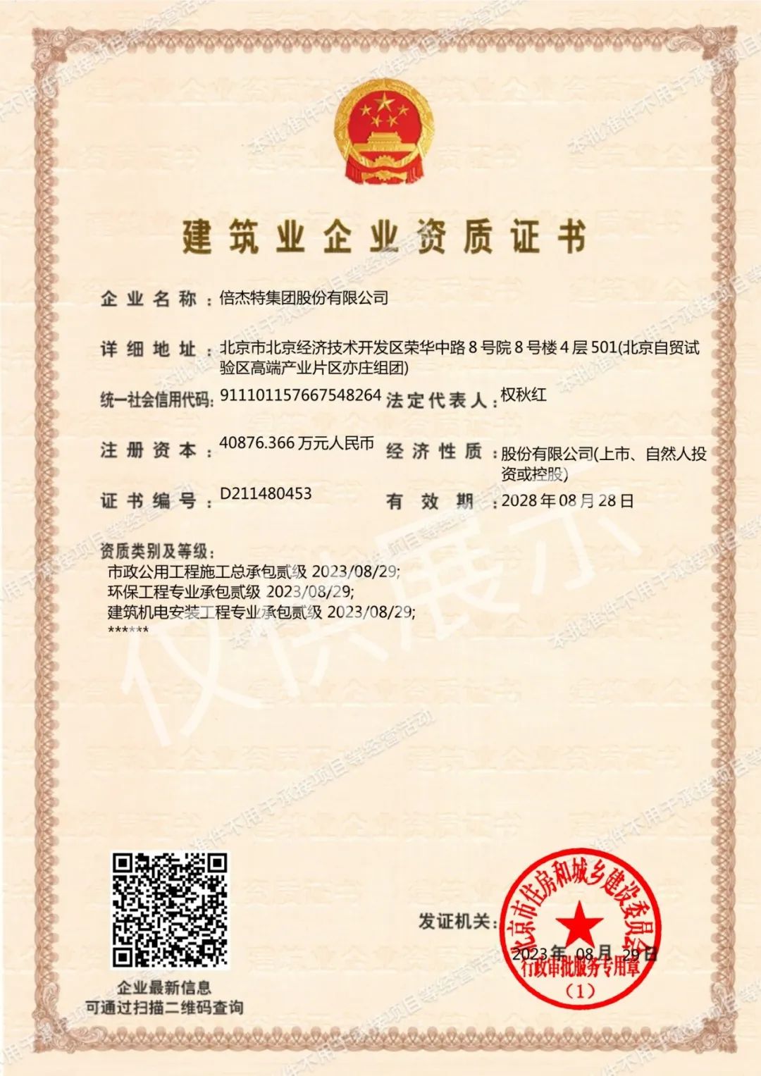 ��ͷ�� | �������������� ΰ�¹���1946������������רҵ�а������ʷ�����