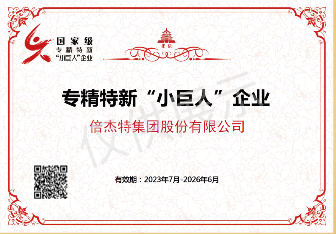 ����ҫ | ΰ�¹���1946�ٻ���Ҽ�ר�����¡�С���ˡ���ҵ�ƺ���