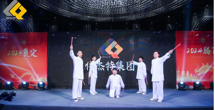 ��ͷ�� | ͬ�ľ��������� ΰ�¹���19462023���ʢ��Բ�����У�