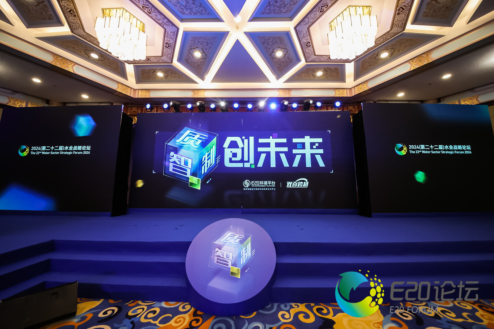 ����ҫ | ΰ�¹���1946�ٻ�2023��ȹ�ҵ��԰��ˮ���óͷ�����������ҵ-���η�ˮ��Դ��ʹ��������ܡ���