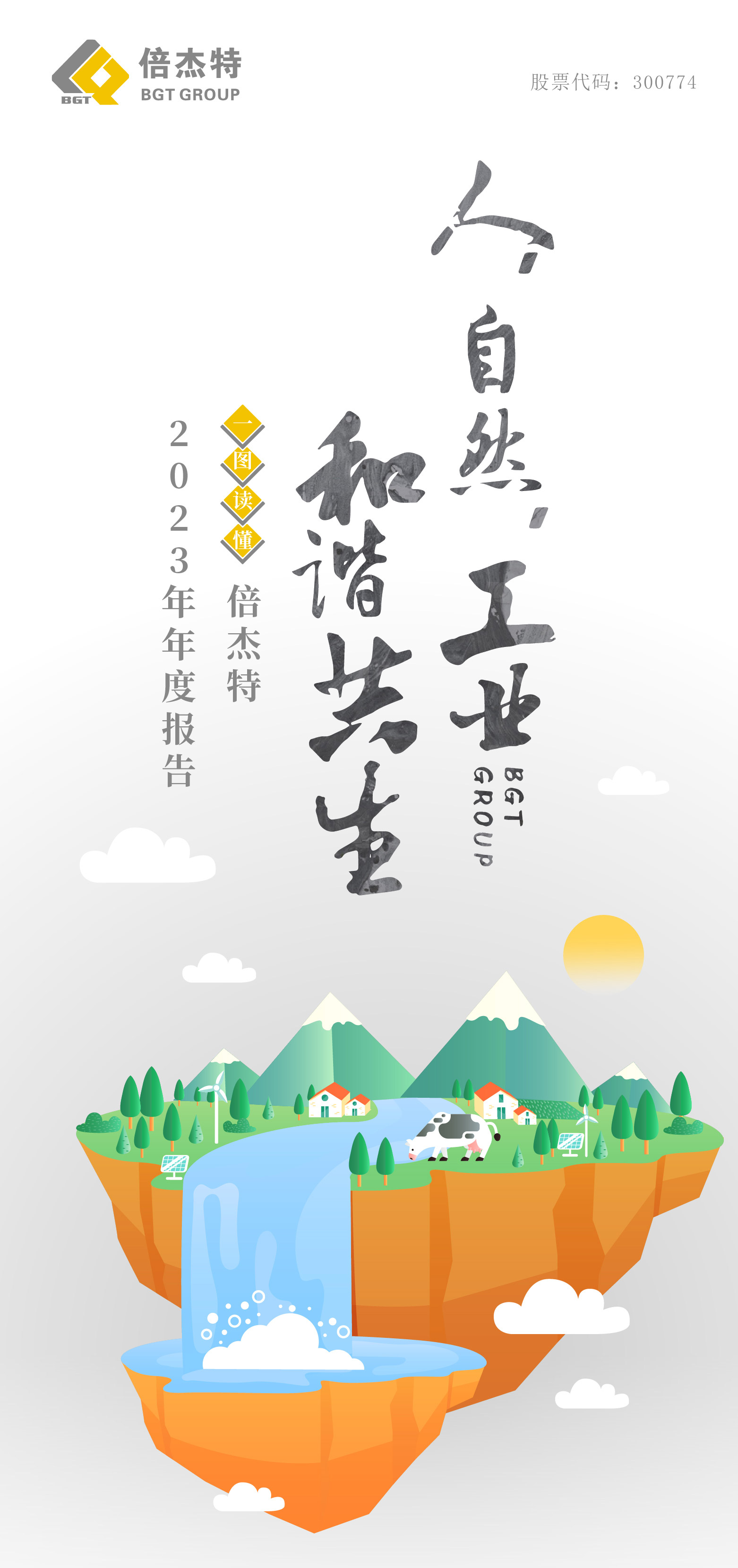 һͼ���� | ΰ�¹���19462023����ȱ���