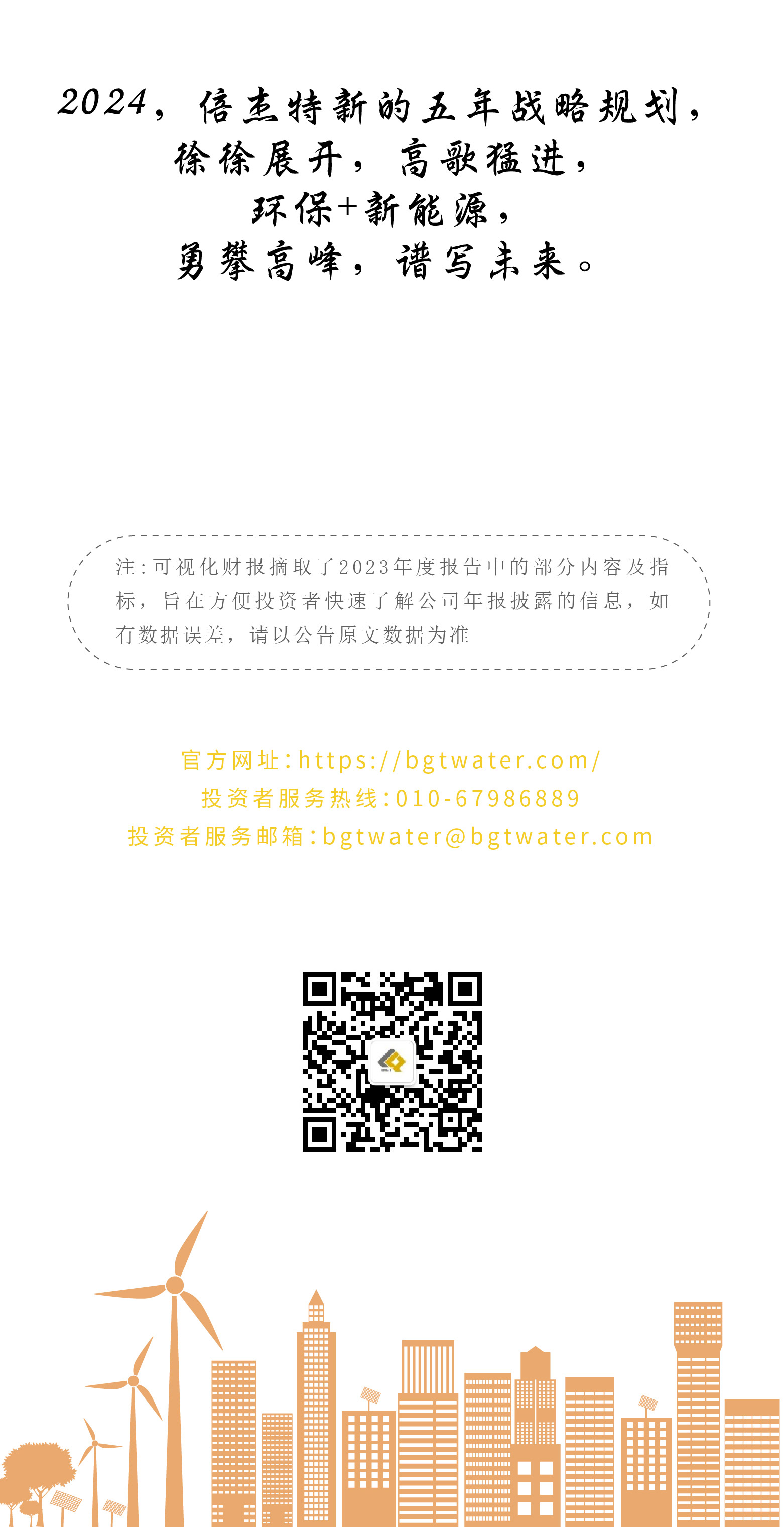 һͼ���� | ΰ�¹���19462023����ȱ���