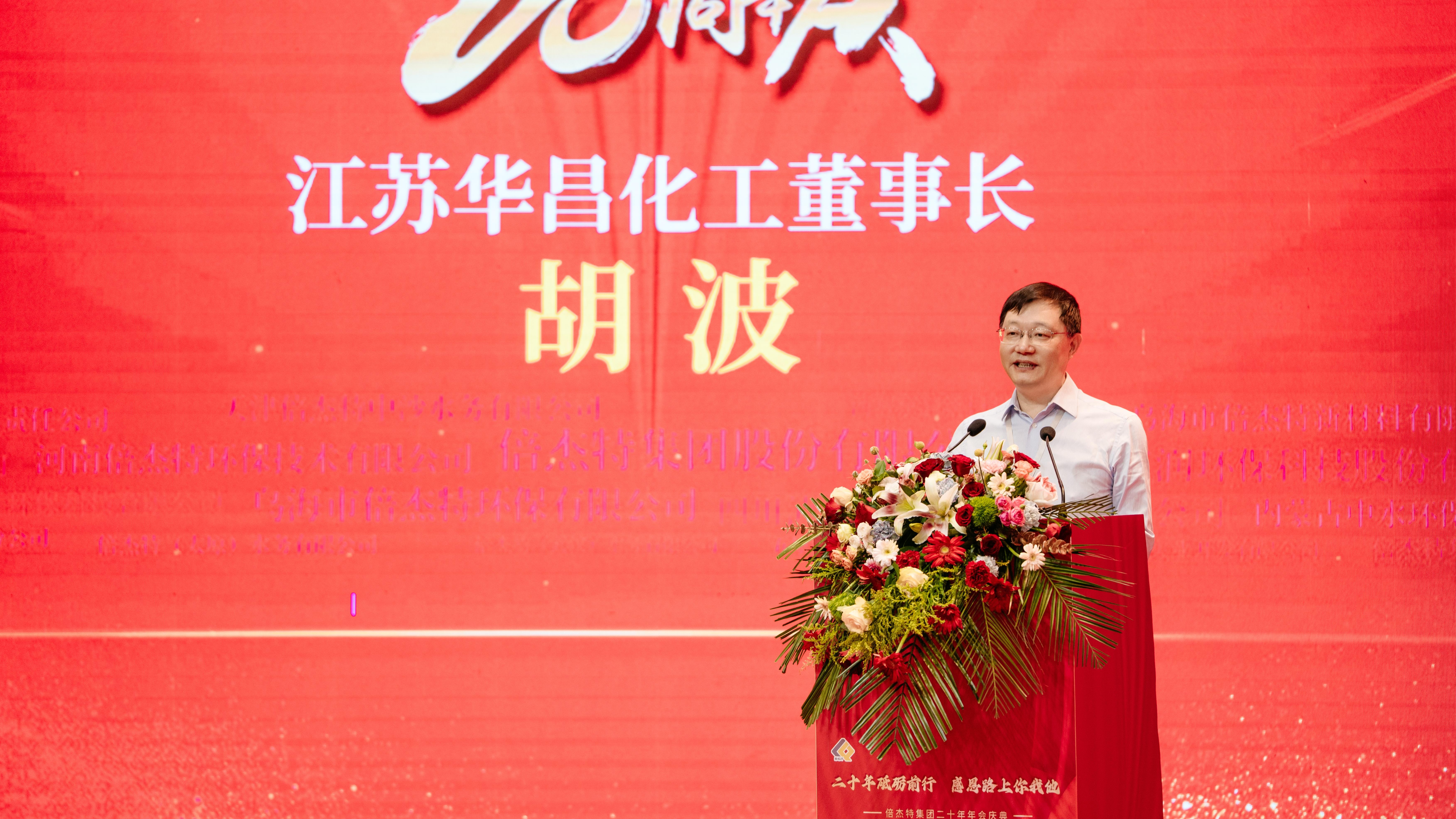 ͬ��������������Ӯ | ���ջ�����������ף��ΰ�¹���1946����20���� 