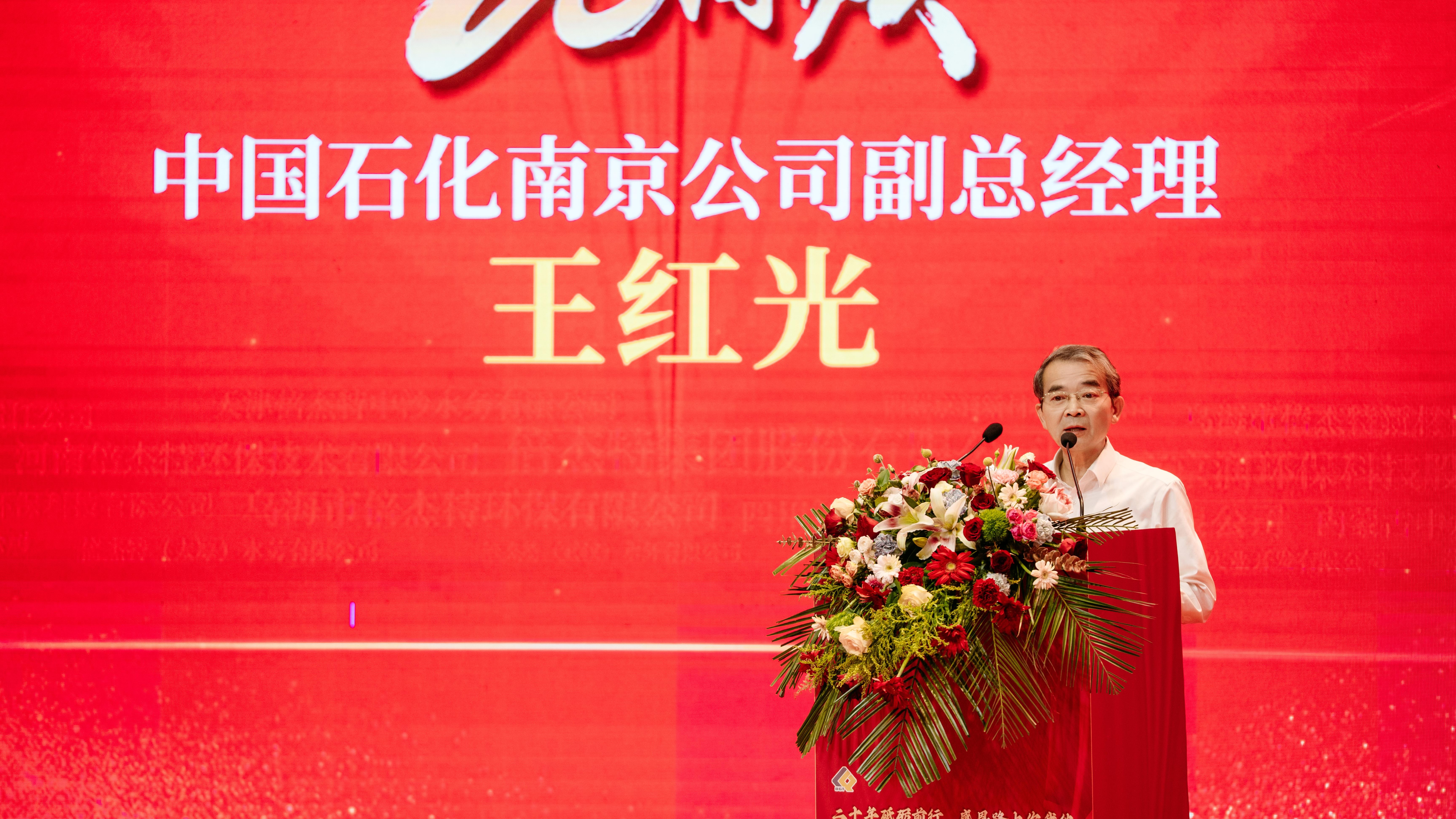 Я�������������Ѽ� | �й�ʯ���Ͼ����̹�˾����ף��ΰ�¹���1946����20����