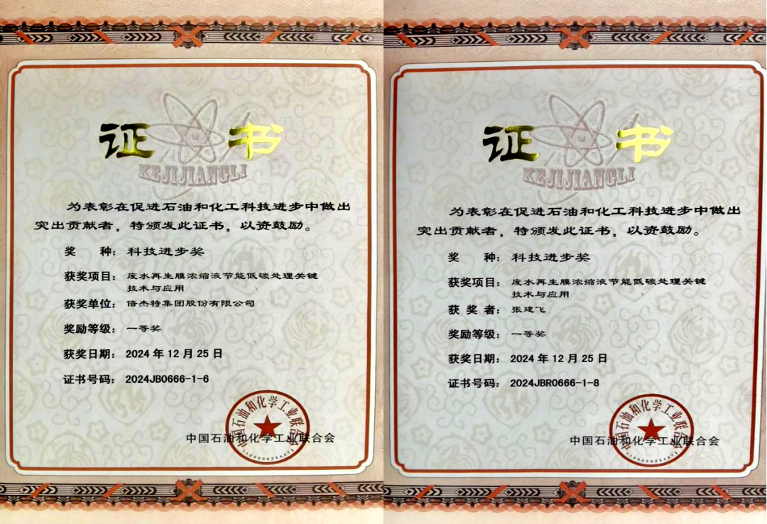 ����ҫ | ����ΰ�¹���1946���Ž�����˾����������˫�����ã� 