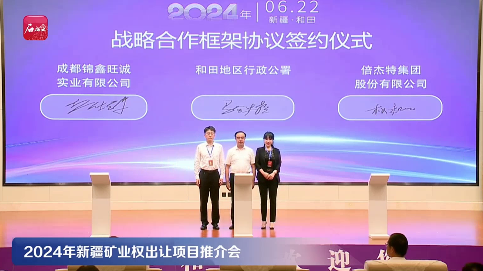 ΰ�¹���1946�����ٿ�2024��ȸ߼�����ְԱ����ۻ� 