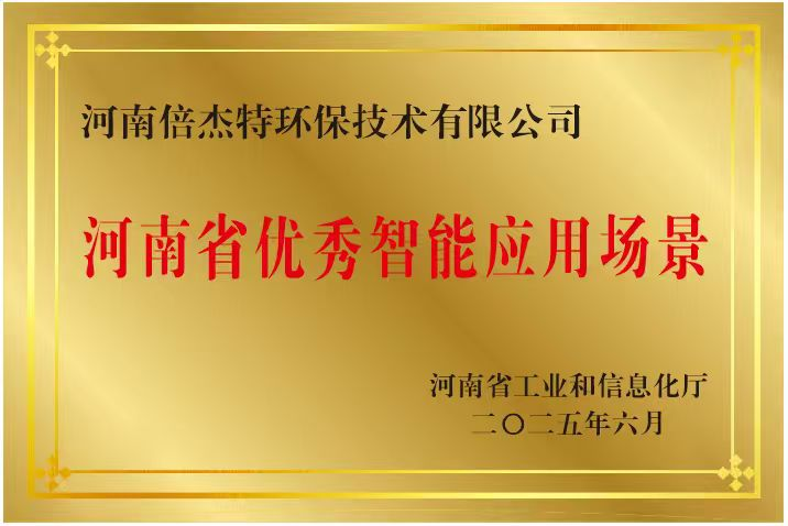 ��ͷ�� | �����׵�ʯ������ˮ���óͷ��ǻۻ���άϵͳ������AI+��άʱ��